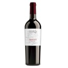 Merlot Red  Wine - Italy 75cl